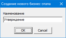 Work_ScrRestr_BO_Cre
