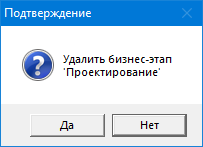 Work_ScrRestr_BO_Del0