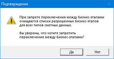 Work_ScrRights_Roles_BOW1