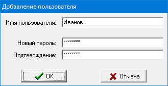 Work_ScrRights_Users_Cre