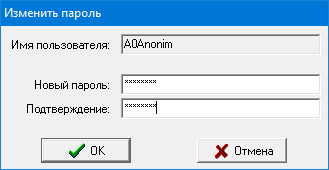 Work_ScrRights_Users_PwdChg