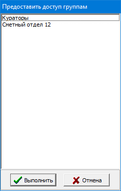 Work_SOAccess_OpClAccess