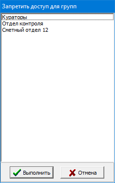 Work_SOAccess_OpClAccess2