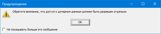 Work_SOAccess_OpClAccess4