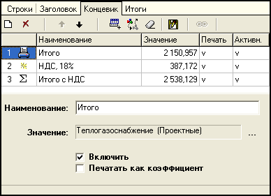 LS_Konc