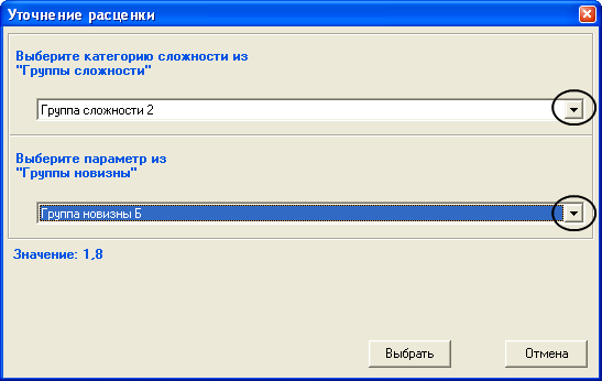 LSStrCalc_KDOII_NSI_1