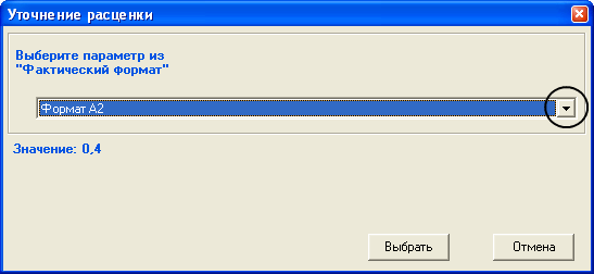 LSStrCalc_KDOII_NSI_2