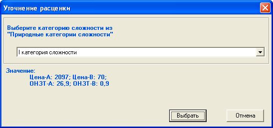 LSStrCalc_ONZT_NSI_3