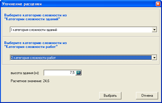 LSStrCalc_OR_TD_Select