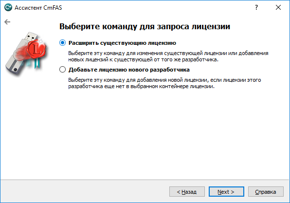cmbxupd_createrac_05
