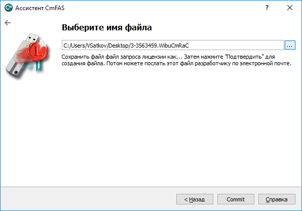 cmbxupd_createrac_07