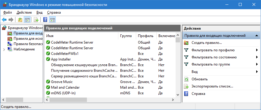 firewall_add_rule_02