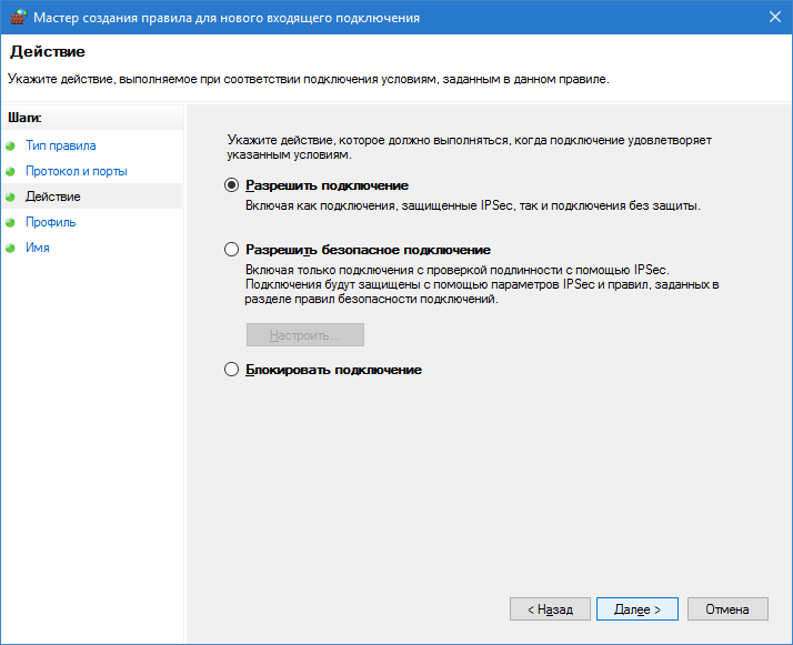 firewall_add_rule_port_05
