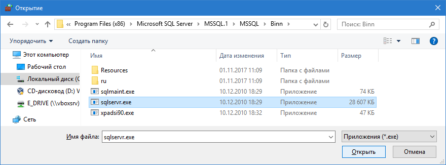 firewall_add_rule_program_05
