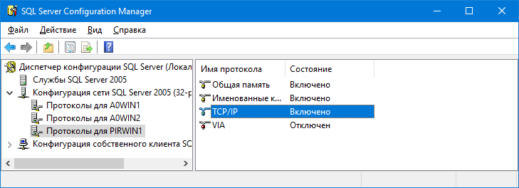 identify_port_sql_server_01_pir