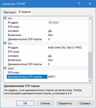 identify_port_sql_server_02