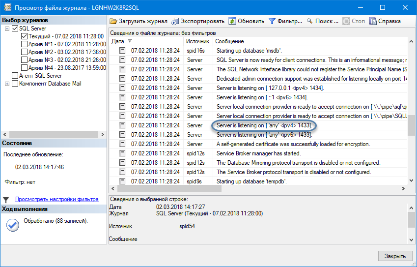identify_port_sql_server_03