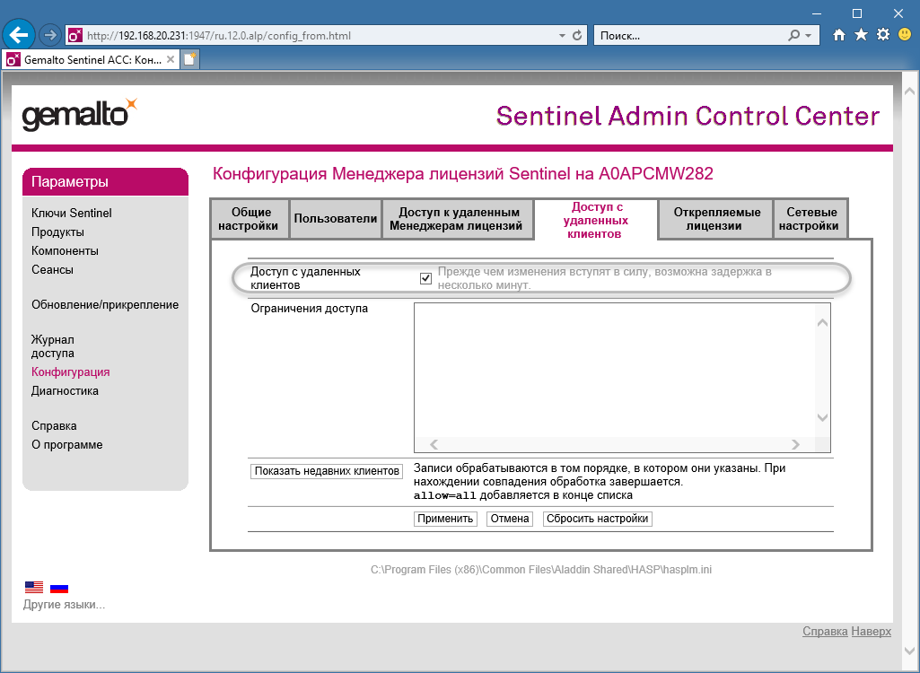 install_keyserver_06_shl