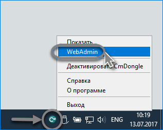 install_keyserver_08_cm_crop