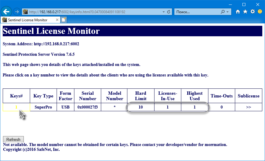 install_keyserver_11_sn