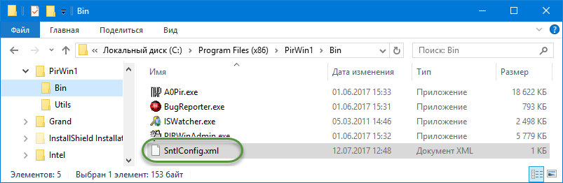 key_server_sn_01_pir