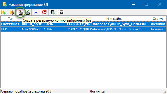 pir_backup_01