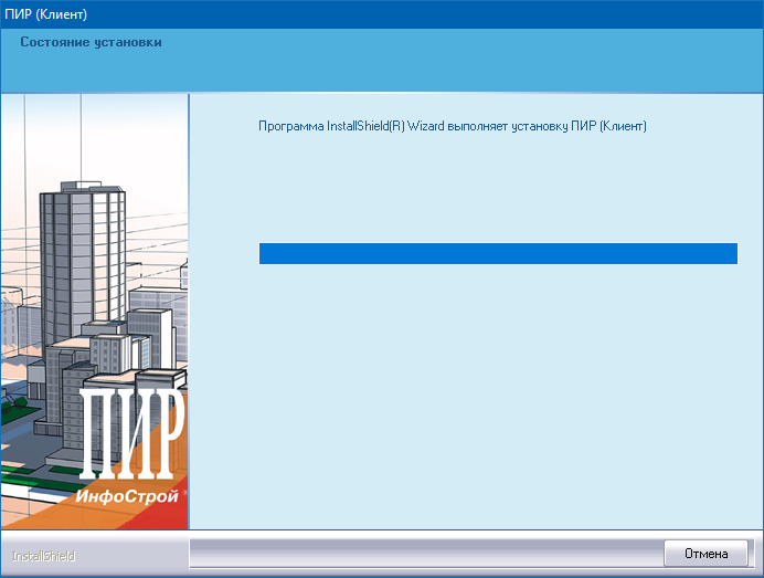 pir_install_11_load_client