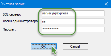 pir_install_17_netversu