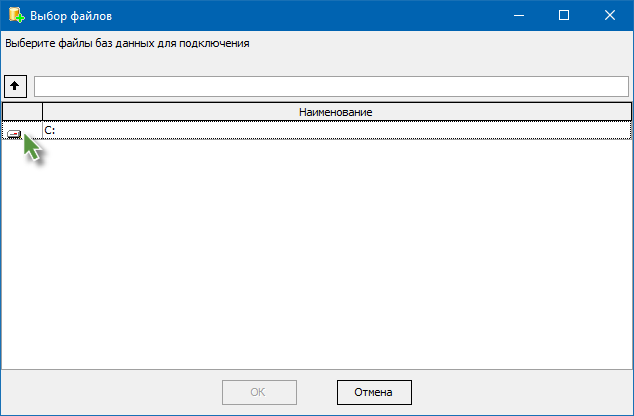 pir_install_19_searchDB_netver