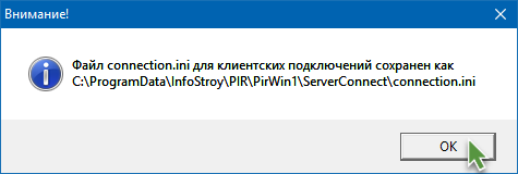 pir_install_22_q_yes
