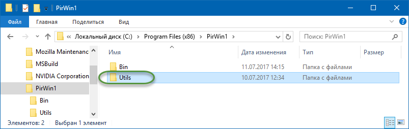 pirfolder_03_pirwin1