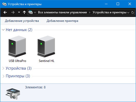 sntl_key_controlpanel