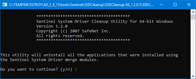 sntl_ssdcleanup64_1