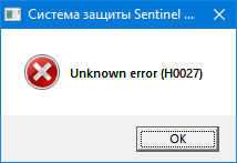 unknown_error_h0027
